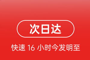 通化空运地址航空货运 航空货运